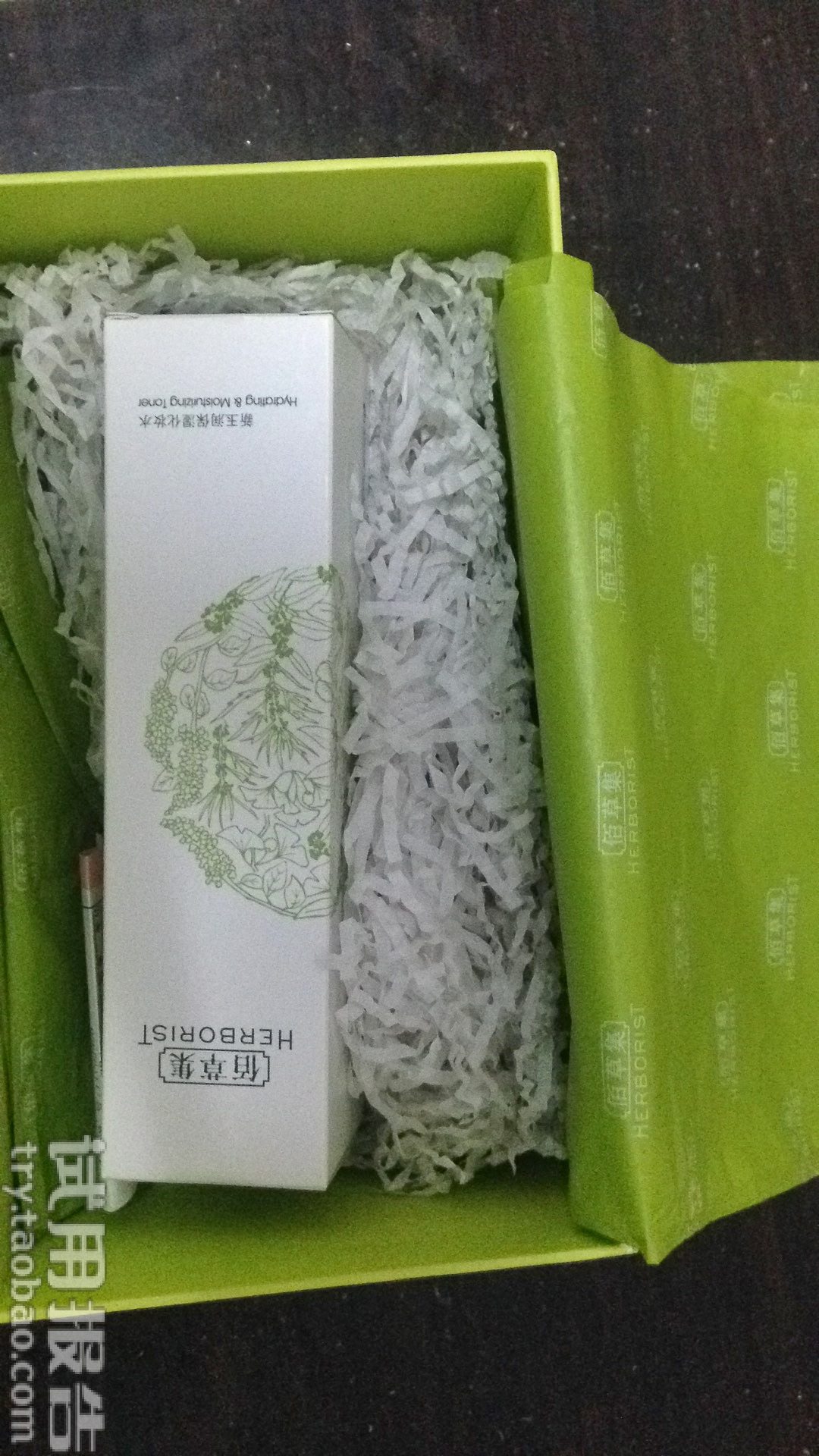 佰草集新玉润保湿化妆水