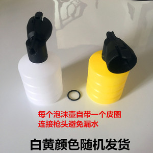 适用黑猫熊猫清洗机高压水枪55/58/280/380型洗车机器喷枪头配件