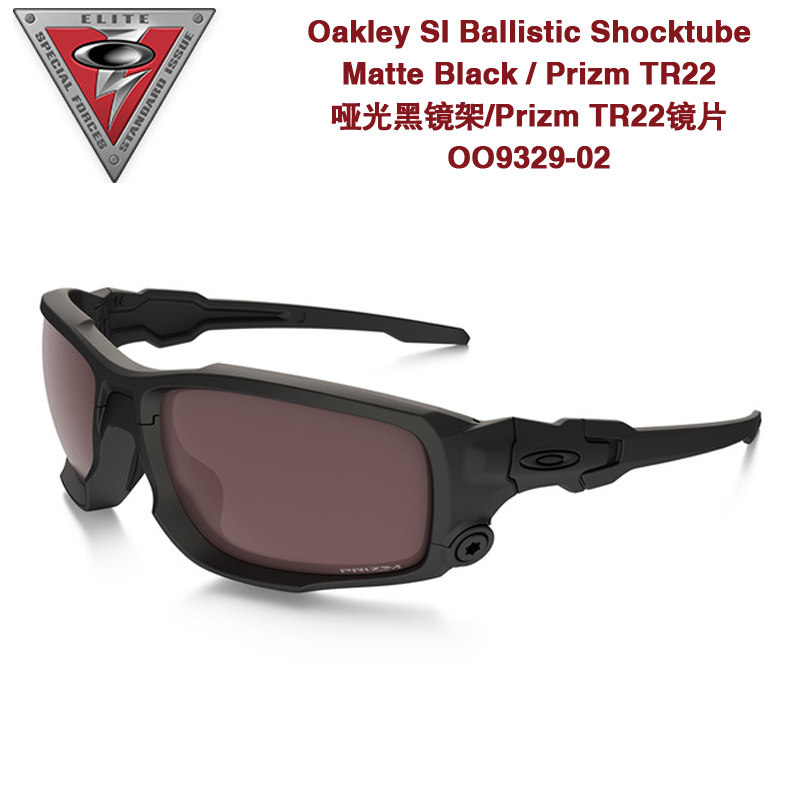 thumbnail for Oakley Si Shocktube Military Fan Tactical Glasses Goggles Outdoor Sunglasses