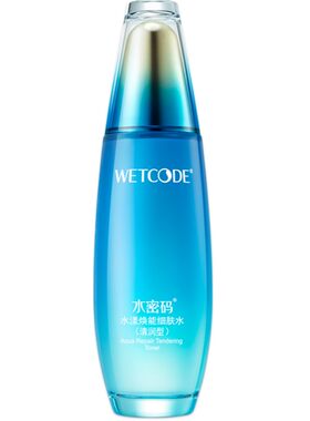 水密码保湿丹姿正品细肤水
