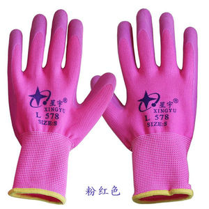 包邮L578乳胶发泡手套防滑耐磨浸挂胶女士小号工作劳保防护