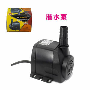 鱼缸潜水泵循环220v电动水泵小型循环换水污冷却用水下工作防干烧