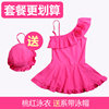 6788 peach red+lace -up swimming cap