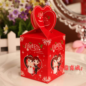 喜糖盒子礼盒空盒2023新款婚庆中国风婚礼糖果盒创意包装纸盒结婚