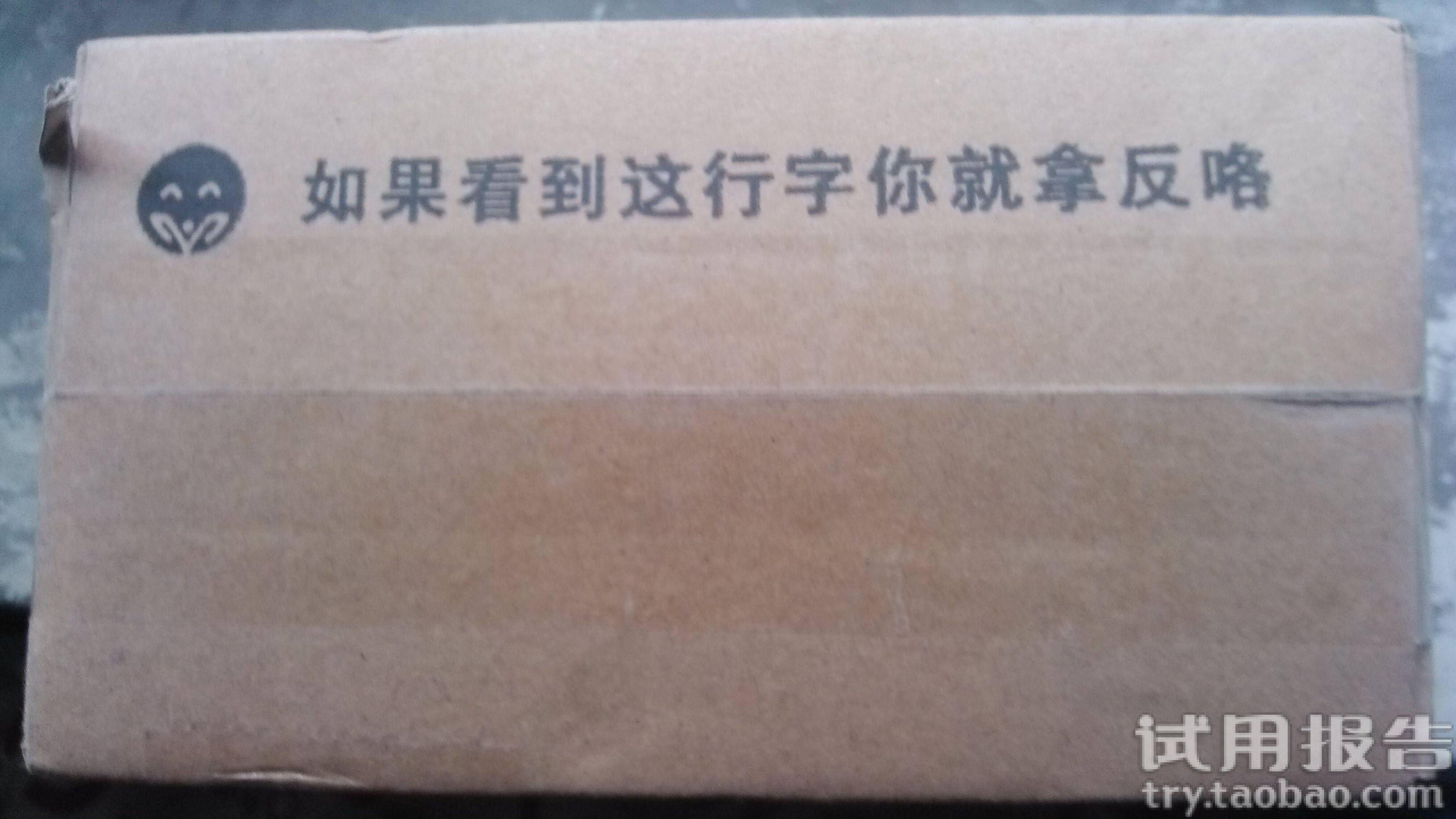 新玉润保湿菁华霜