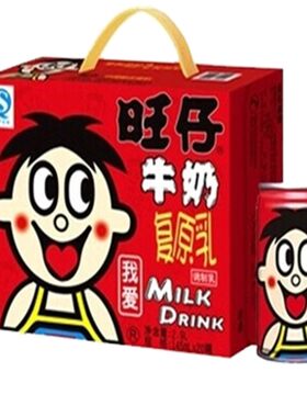 245ml礼盒装学生包邮旺仔牛奶