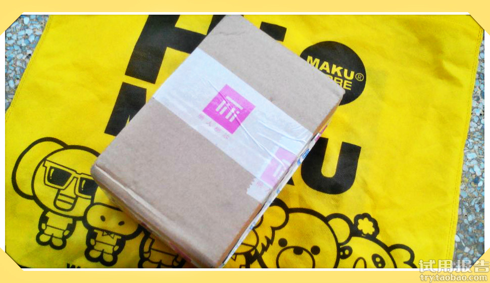 红景天幼白防晒隔离防护乳