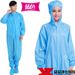 无尘服连体男女工作衣 防静电喷漆口袋护全身 洁净化车间食品养殖