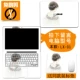 LX-01 (ABC Three Sides+Keyboard Stickers)