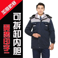 Съемный, длинный, средней длины