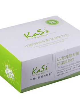 qq不伤手光疗芭比指甲油胶