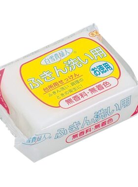 sanada日本进口厨房去腥味洗手皂