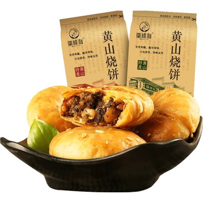 安徽特产正宗黄山烧饼梅干菜扣肉