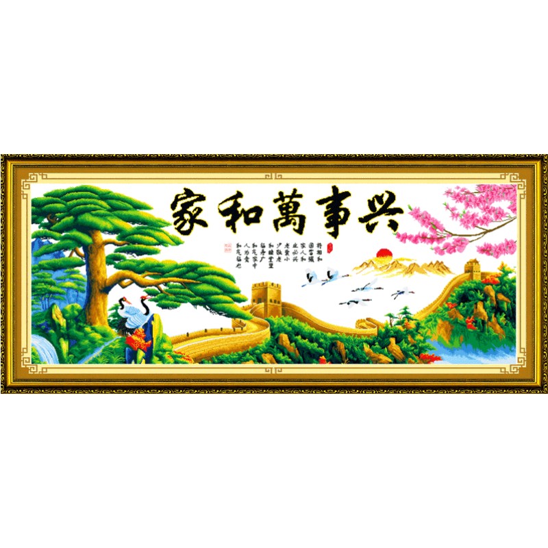 2021年新款房间大图中国风十字绣