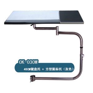 笔记本支架电脑支架键盘鼠标托架懒人折叠升降万向椅子多功能