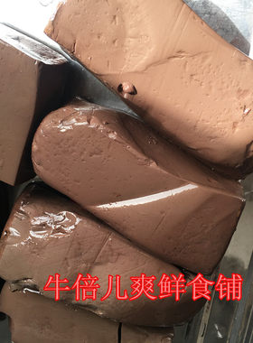 熟牛血血豆腐2斤牛杂汤2斤包邮