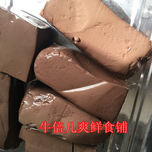 新鲜黄牛血 熟血豆腐  全熟牛血豆腐块 牛杂汤原料 2斤包邮价