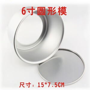 烘焙戚风生日蛋糕工具套装慕斯模具烤箱用电动打蛋器电子秤活底膜