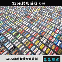 Новая игра GBA ㄖ 髦 髦     .