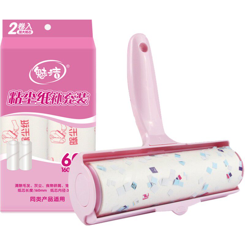 粘毛器滚筒可撕式大号床上粘毛强力衣服手柄毛衣家用滚轮神器清理