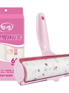 大号床上强力家用神器清理滚筒