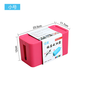 大号电线收纳盒集线盒插座插板电脑电线整理盒电源线路由器盒塑料