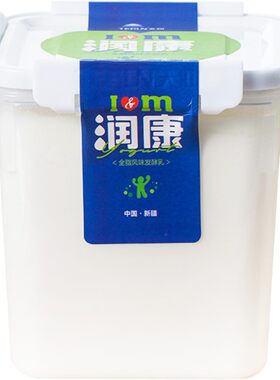生产日期：7月20日现货新疆天润原味桶装酸奶1公斤装1kg