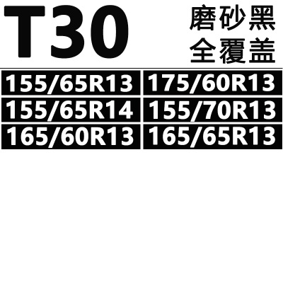 汽车轮胎防滑链条越野车面包车轿车牛筋加厚免千斤顶橡胶链子通用