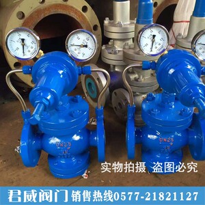 YK43X/F-16C 先导活塞式减压阀 气体减压阀 DN15~DN200液化天然