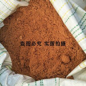 木材填补钉眼坑洞 锯末 木屑 红木粉 木材家具修 修复填充红木粉