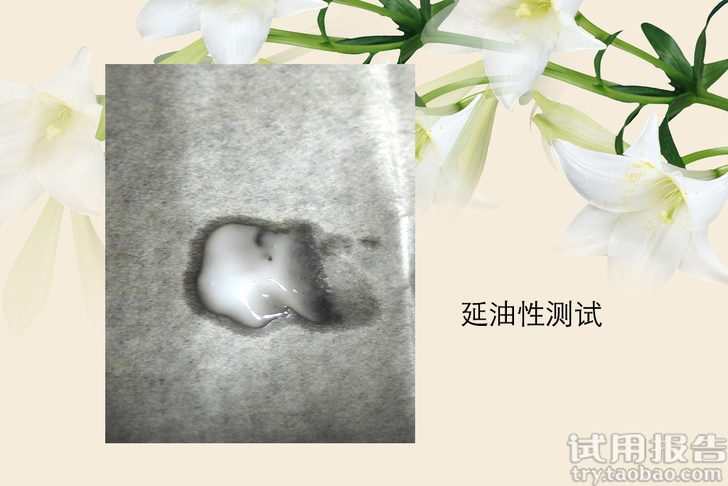 相宜本草百合高保湿修护霜