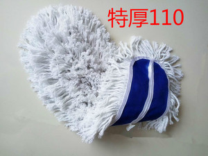 平板拖把替换布 尘推头墩布尘推布套罩棉线排拖布40 60 90 110cm