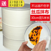 天天特价 神奇丝瓜抹布不沾油洗碗布厨房清洁布百洁布吸水毛巾