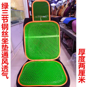 夏季凉垫 汽车货车出租车塑料坐垫 绿网钢丝弹簧通风透气座垫包邮