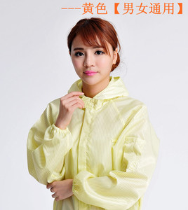 连体服连帽防尘服喷漆服工衣无尘静电衣洁净防护服可加口袋