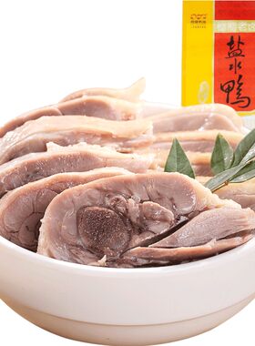 南京盐水鸭樱桃真空熟食