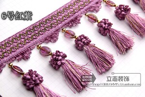 窗帘花边 水晶珠子 配件 婚庆辅料花边 支持零剪 草莓水晶吊穗