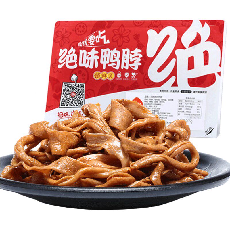 绝味鸭脖招牌麻辣鸭肠即食80g 鲜货盒装卤味特产零食休闲小吃