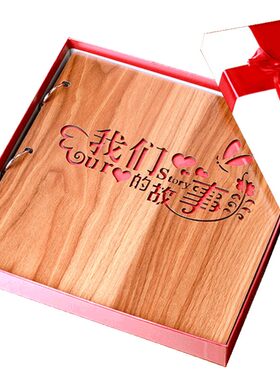 木质手工制作粘贴式大本diy相册