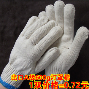 一双价 劳动工作加厚棉纱手套 耐用线手套细线手套纱手套花纱手套
