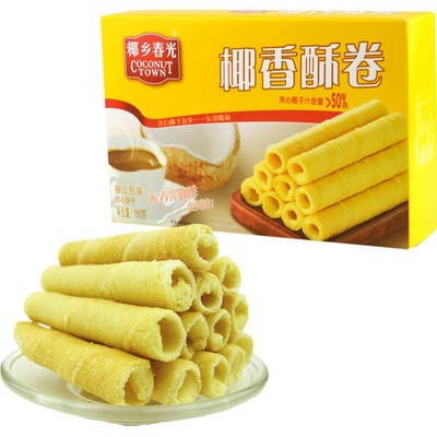 【专区68-20】海南特产春光150g