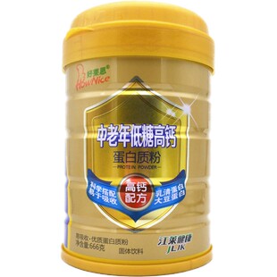 买1送1共2罐 江莱健康好莱思木糖醇高钙蛋白质粉营养品