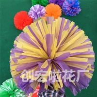 Фиолетовый смешанный желтый