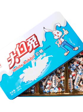 大白兔奶糖400g文具盒铁听装玉米红豆牛奶味奶糖糖果节日礼物上海