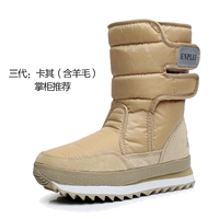 Хаки (обновить толстую шерсть)