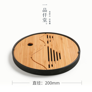 密胺小茶盘干泡台功夫茶具茶盘家用竹制塑料茶台托盘圆形方形储水