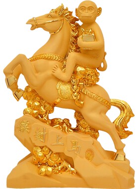 马封猴摆件猴子工艺品客厅