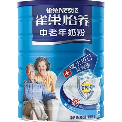 【送麦片】雀巢奶粉怡养850g