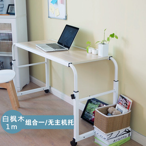 床上双人电脑桌移动升降无缝床边笔记本台式电脑桌跨床桌护理餐桌