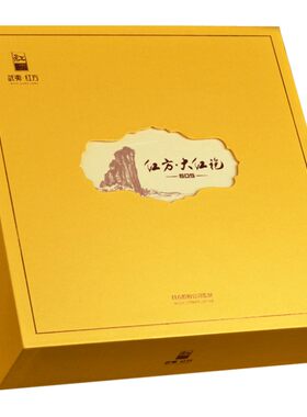 日春乌龙茶武夷山大红袍